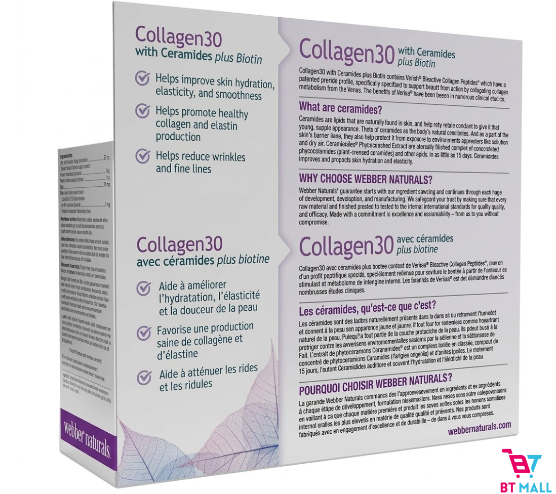 Webber Naturals Collagen 30 膠原蛋白神經醯胺生物素配方（200錠裝）