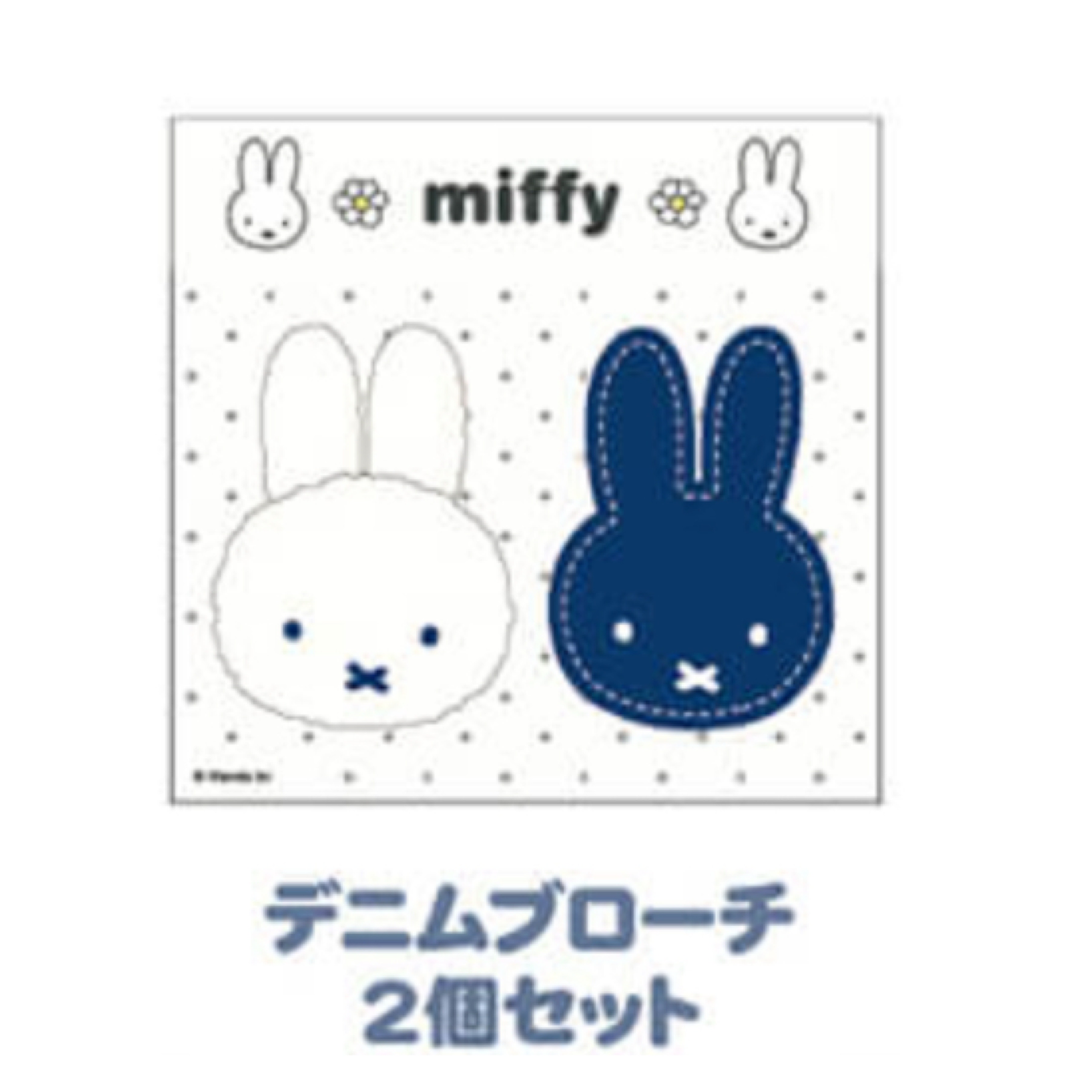 Miffy 有樂町限定 襟章套裝｜預訂
