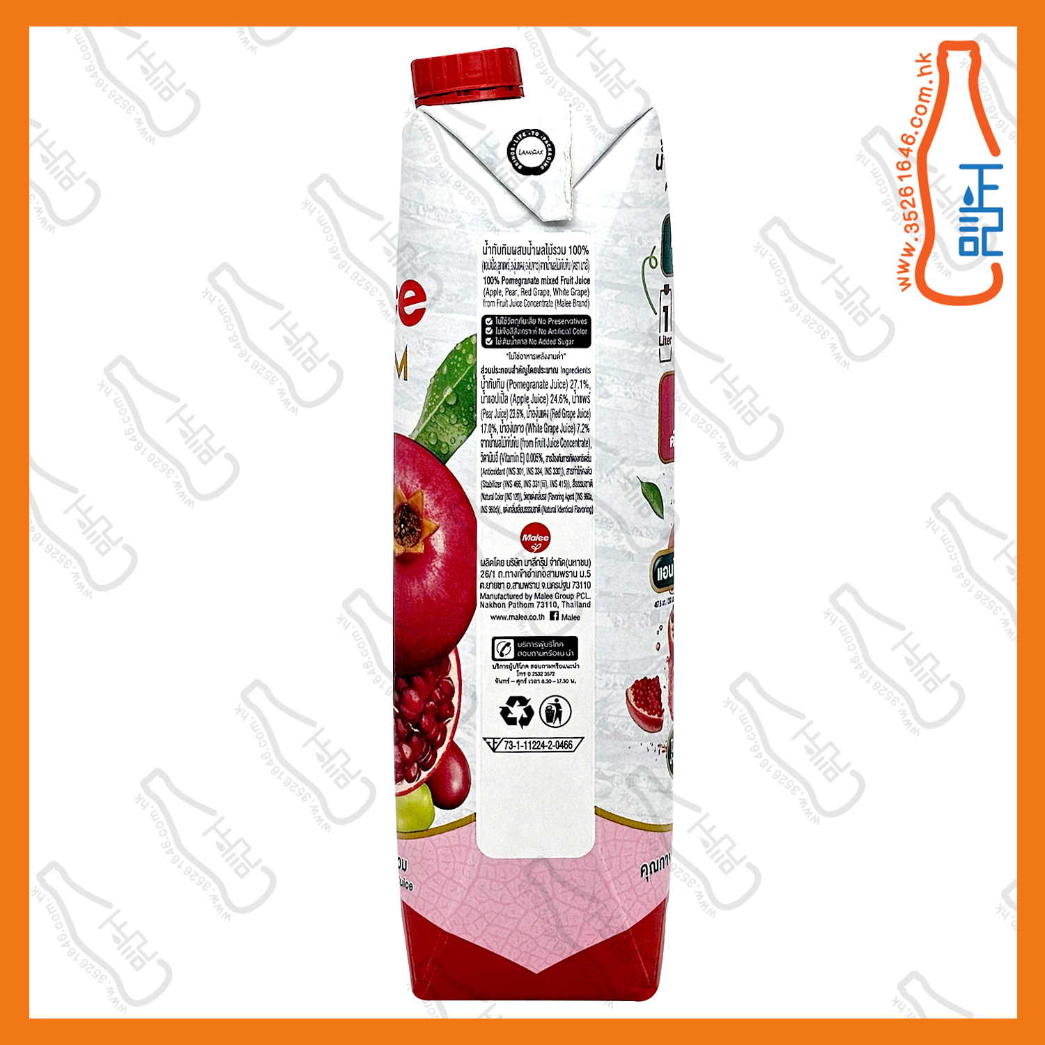 Malee 紅石榴汁 1000ml x 12包 /箱
