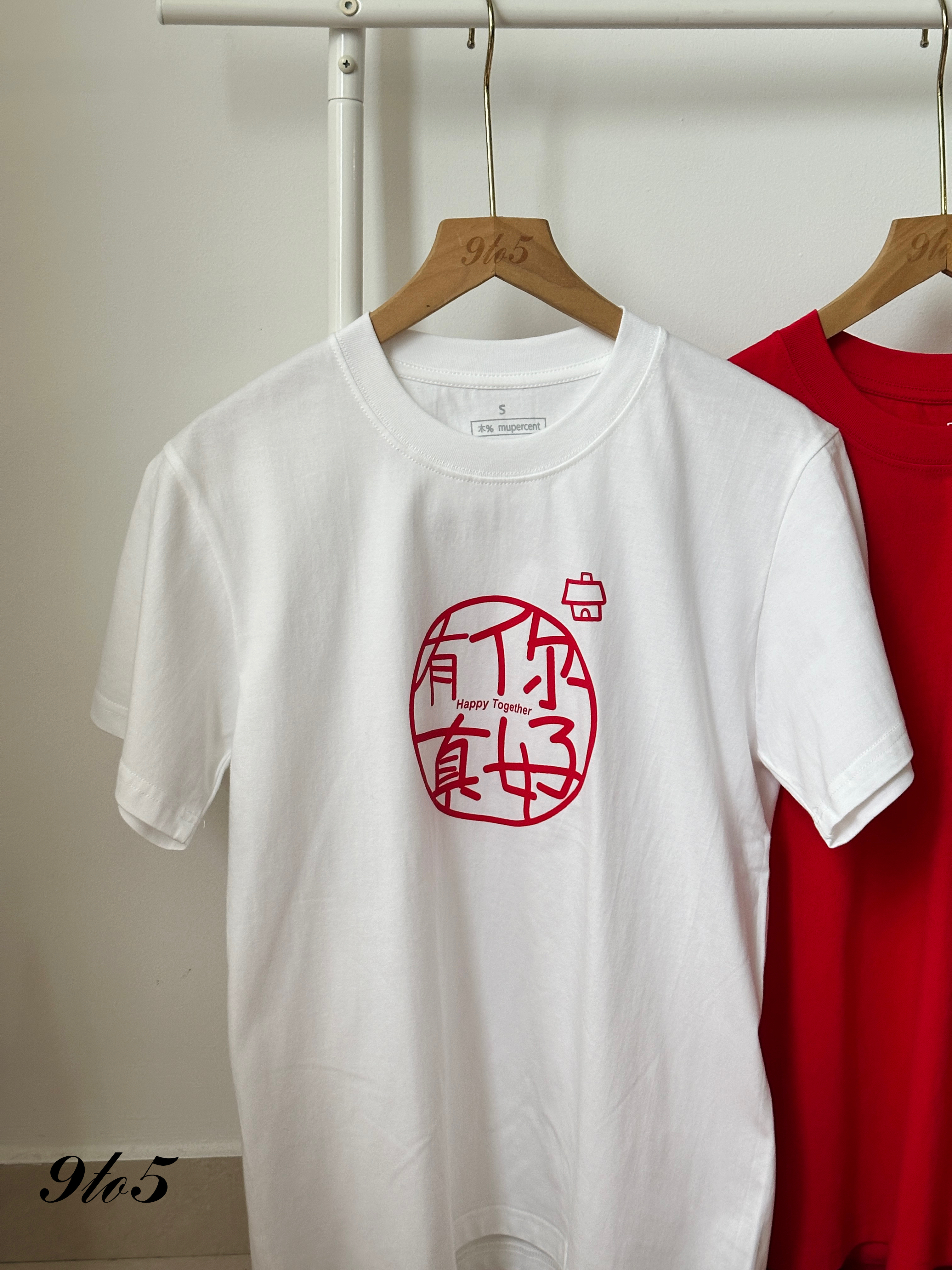 T3917 Happy Together Unisex Oversize Tee - Red & White
