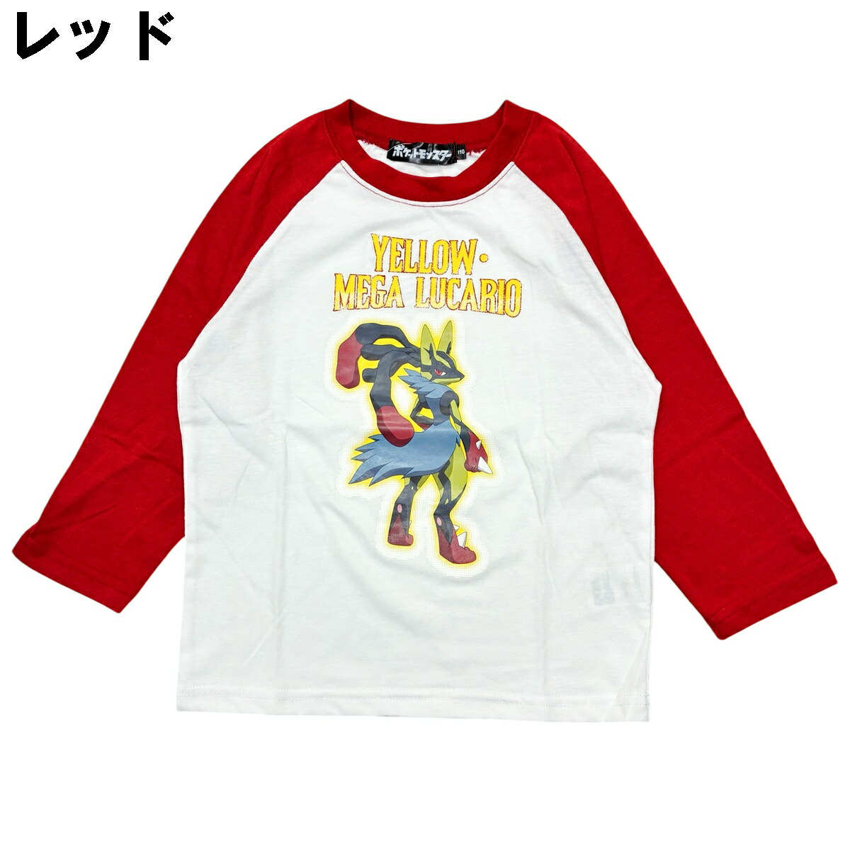 🆕【⭐訂購⭐】 🇯🇵日本直送🌀 #Pokemon #Lucario 長袖 tee🌀[PLBA-0048] [260228]