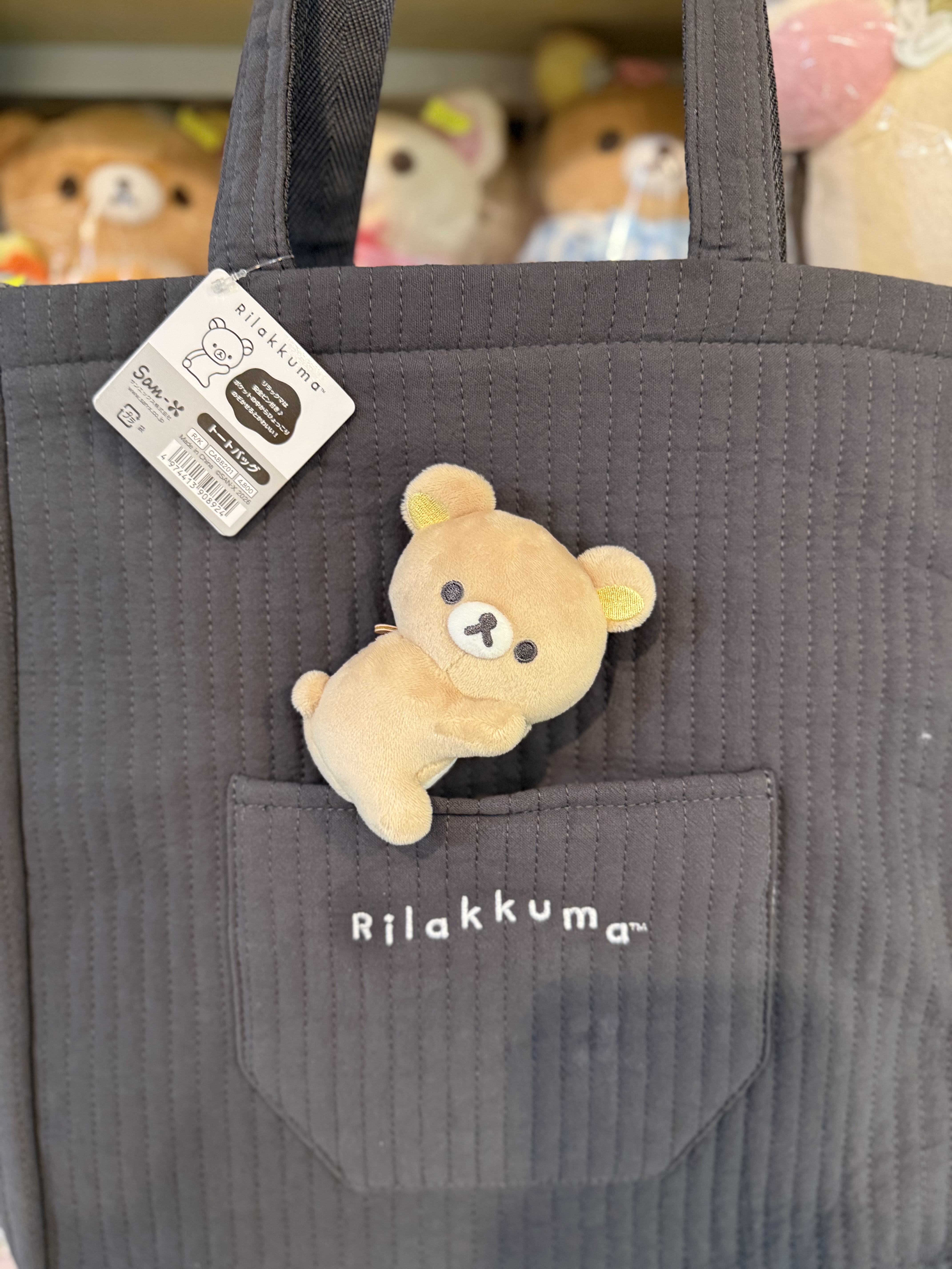 《現貨》全新Rilakkuma黑白造型上膊袋連扣針