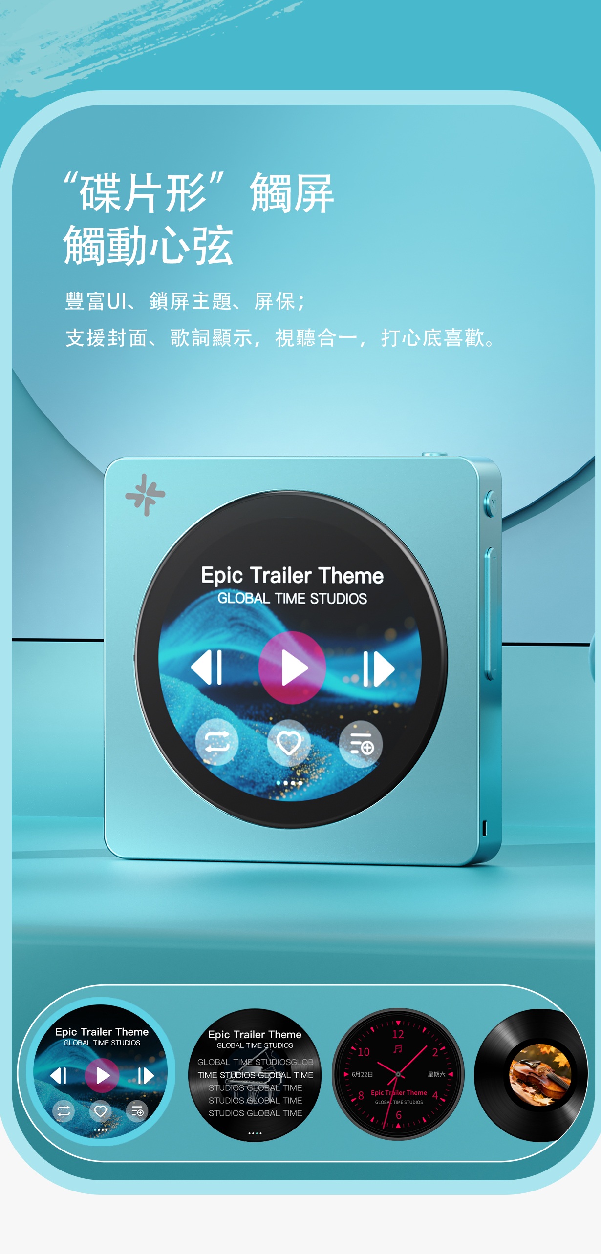 長得像個CD機 ~ FiiO SNOWSKY DISC  (便攜高清音訊播放機)