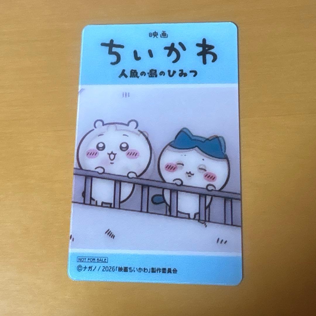 Chiikawa  變身卡｜現貨