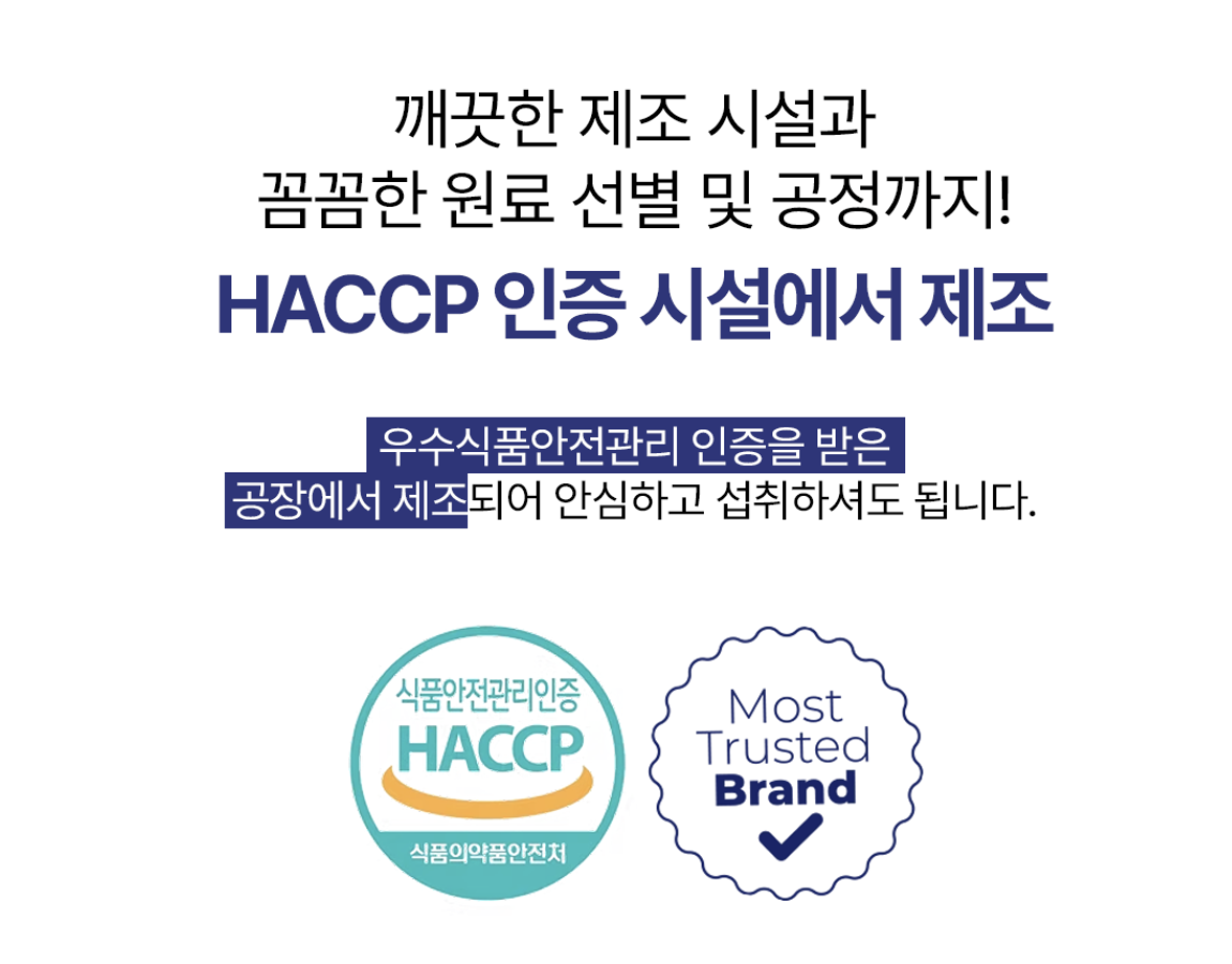 韓國 Bbagio 晚安 深度睡眠 益生菌 30入/盒｜Good Night Deep Sleep Lactobacillus