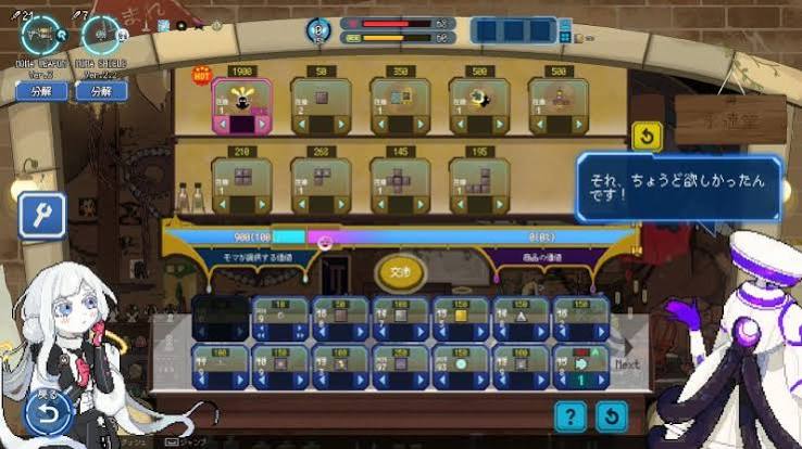  【預售 3/ 12】NS 百萬深淵 Million Depth  中/英/日文  ( 日文封面 ) XLMS7350