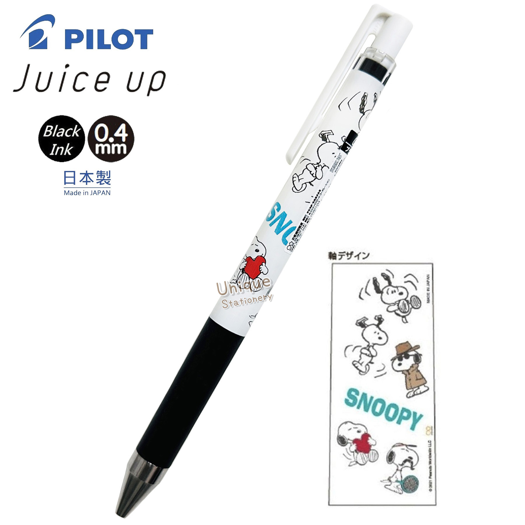 現貨｜Snoopy 日本製 Pilot Juice Up 0.4mm 黑色 啫喱筆 (S4647845)