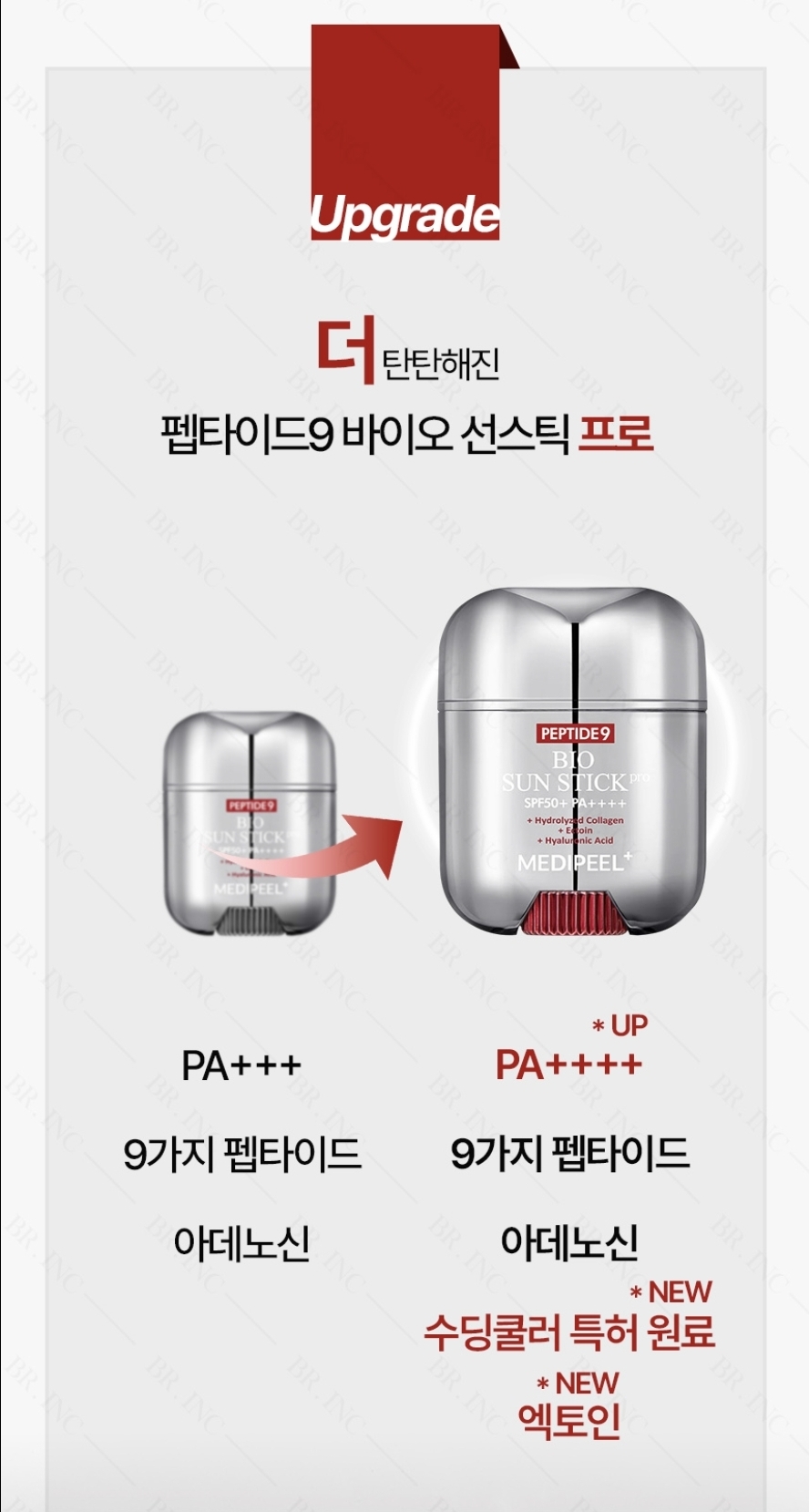 韓國MEDIPEEL PEPTIDE 9 BIO SUN STICK PRO 九胜肽生物防曬棒 SPF50+ PA++++ 19g