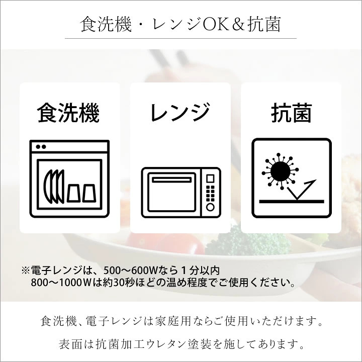 🔥🔥【日本製《KANO》抗菌仿木紋雙格分格餐盤】