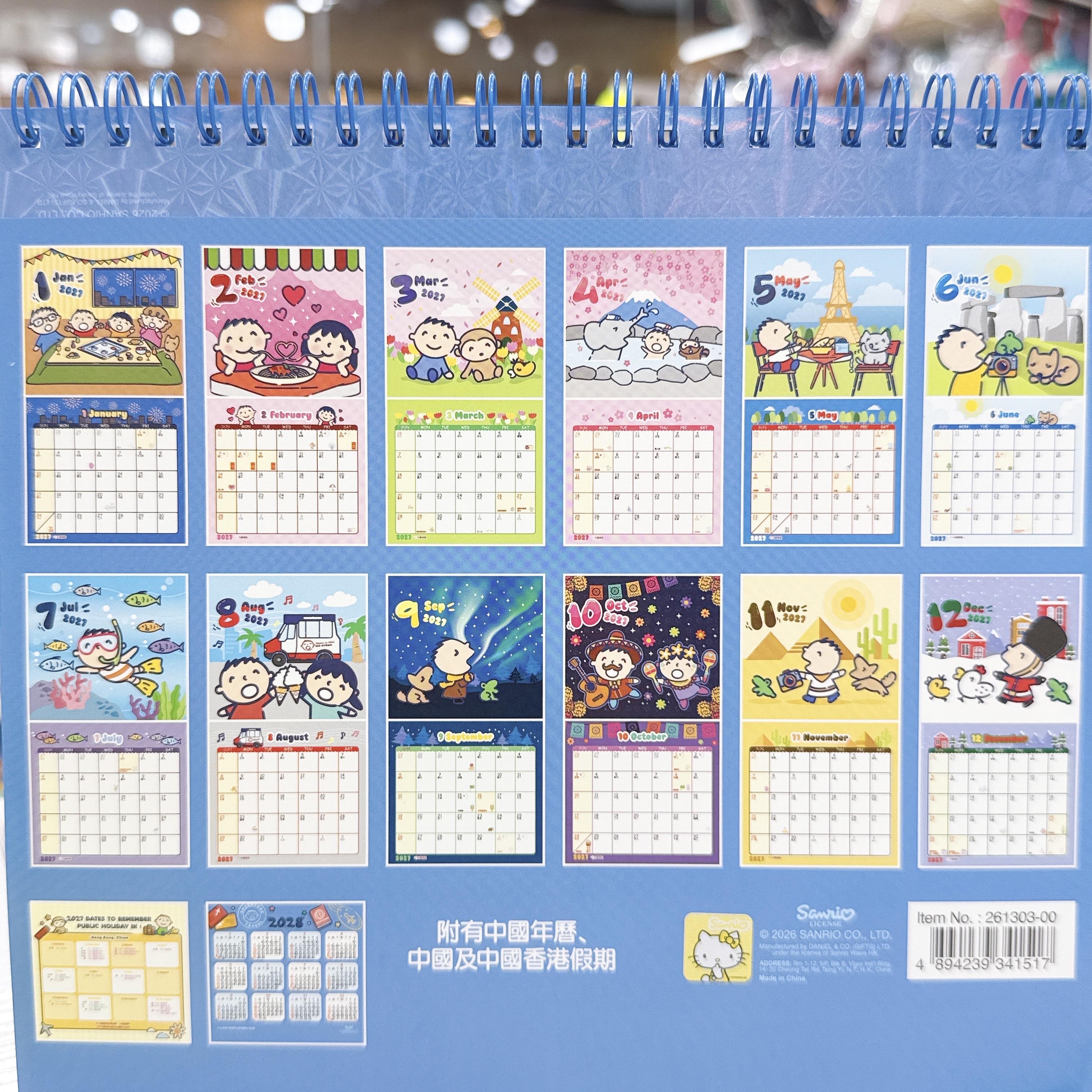 原裝行貨Sanrio 2027年 掛曆 香港假期農曆對照