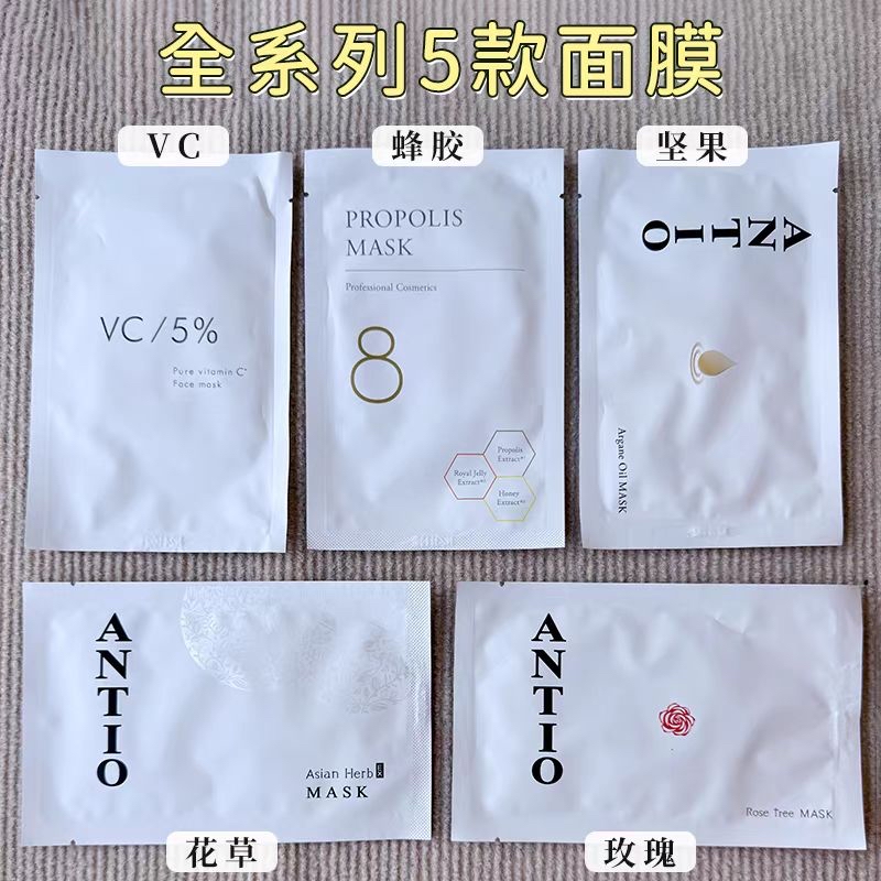 *🇯🇵日本 Antio美容院線面膜10入*