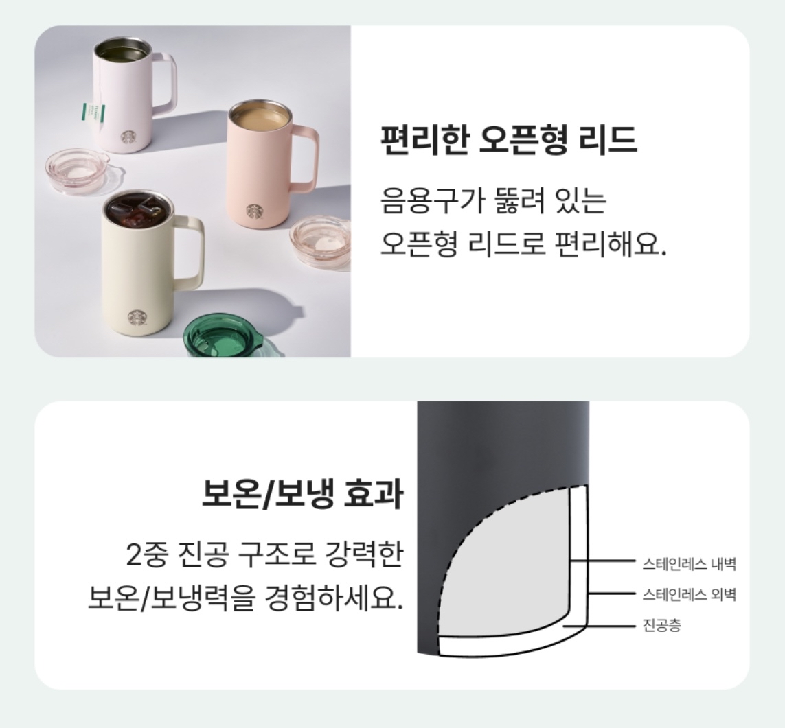 🇰🇷韓國Starbucks迷你便攜式水杯（133ml）