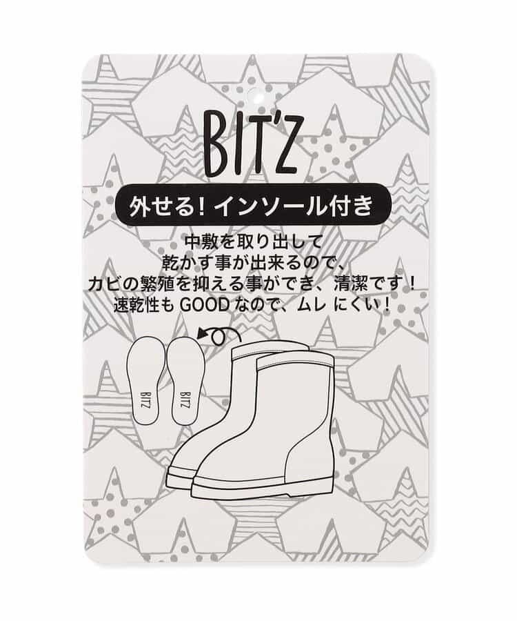 🇯🇵預訂 日本直送🇯🇵BIT’Z兩色蠟筆畫恐龍圖案兒童雨靴水靴
