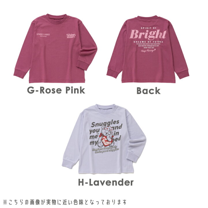 <日本限時減價⏰新品訂購>ever closet印花純棉薄長袖衫(263133003)