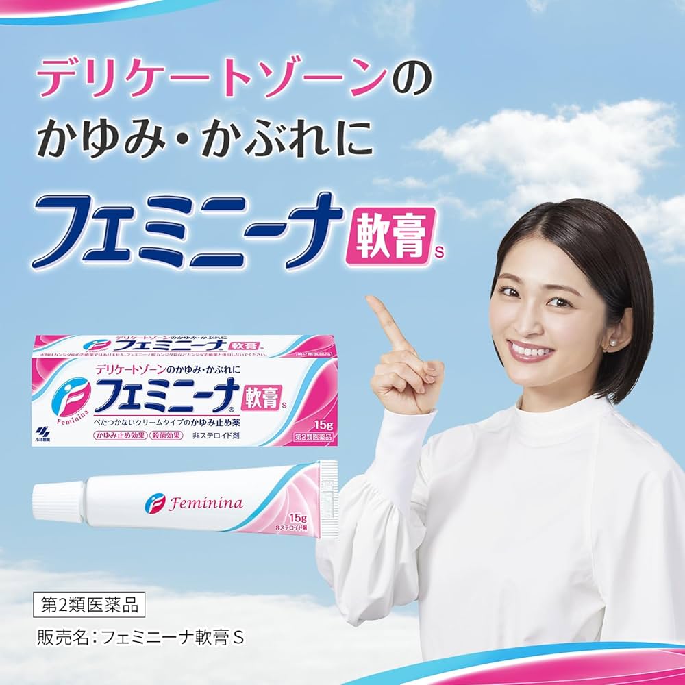 日本 KOBAYASHI 小林製藥 女性私處陰部護理止癢去紅腫軟膏 30g
