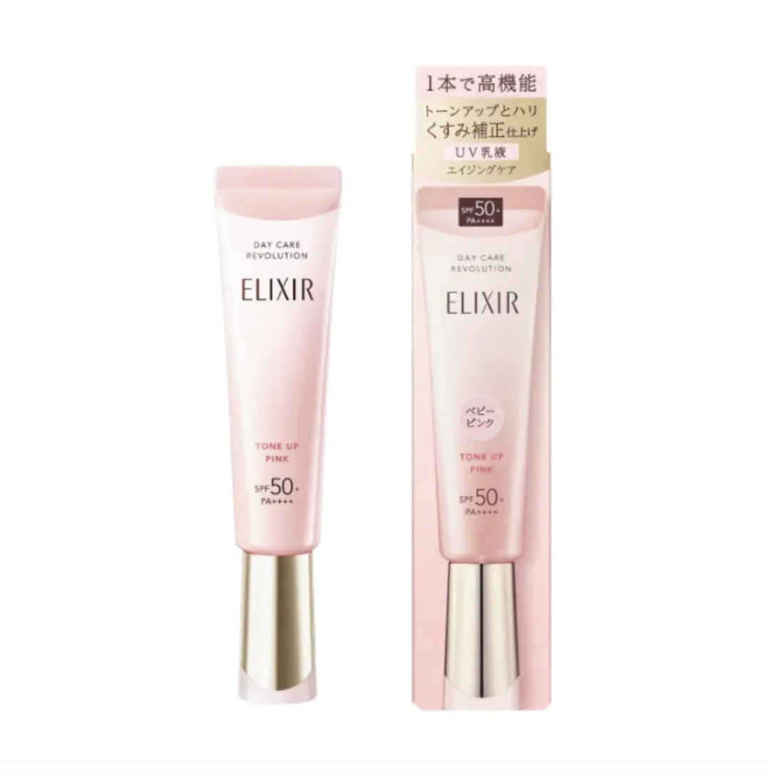 日本Elixir 朝用防曬隔離UV提亮護膚乳液 Day Care Revolution Tone Up SPF50+ PA++++ 35g 新包裝