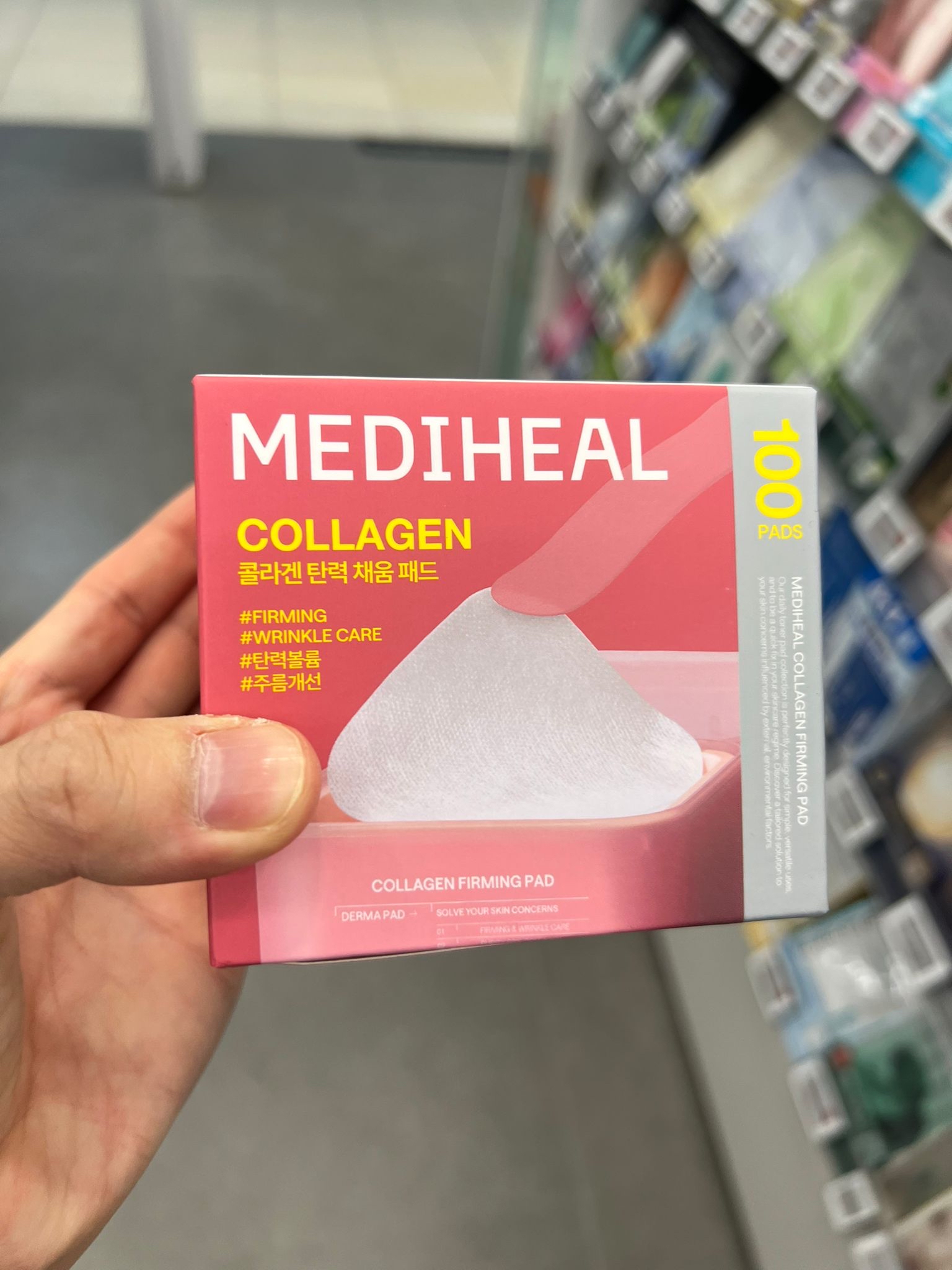 MEDIHEAL 爽膚棉片100入 