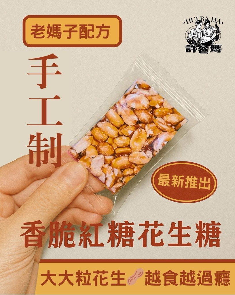 Mobile image