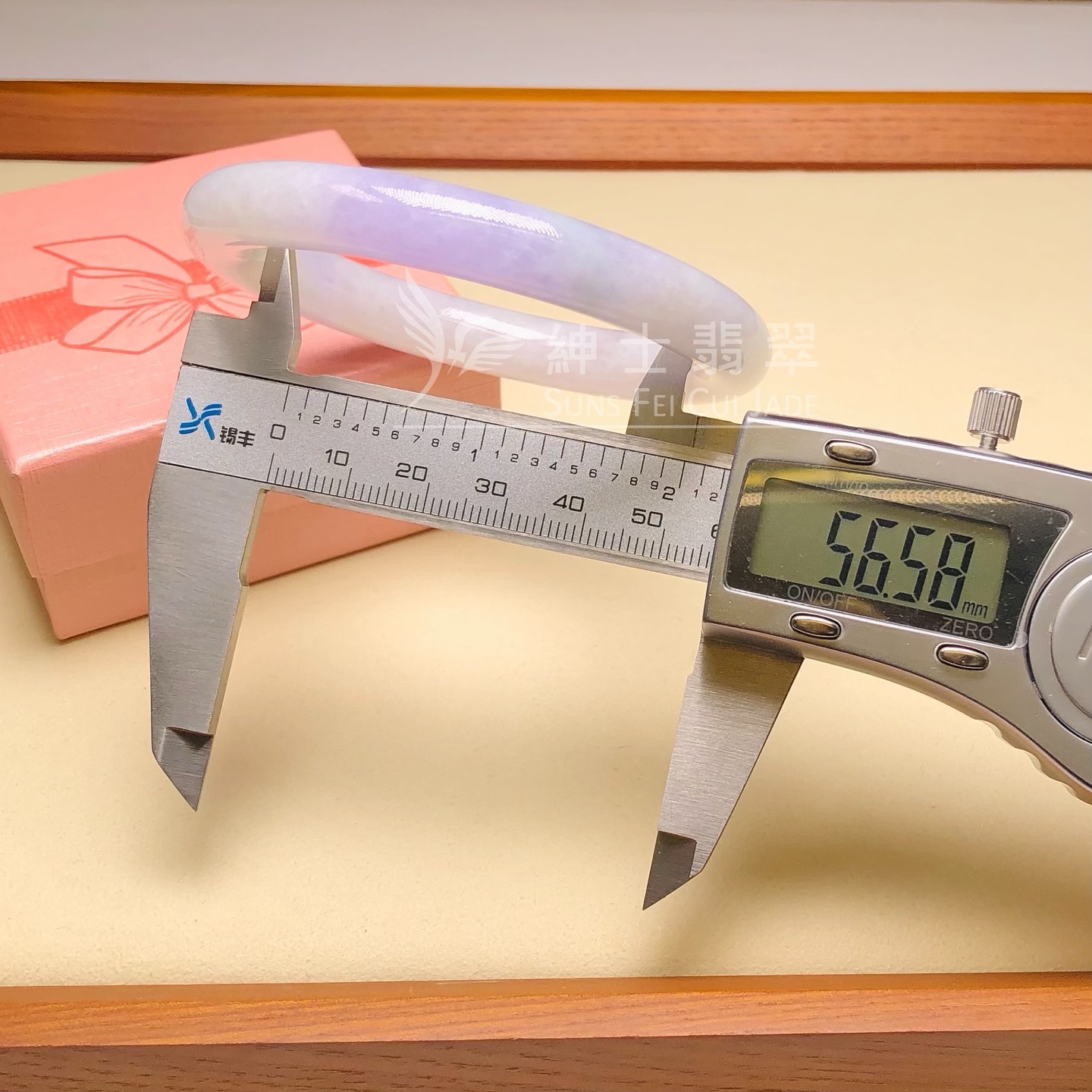 冰藍紫圓鐲56.5mm