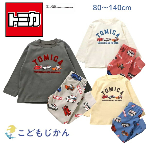 🆕【⭐訂購⭐】 🇯🇵日本直送🌀#Tomica 長袖家居服套裝［3款選］🌀[PLAA-0273] [260225]