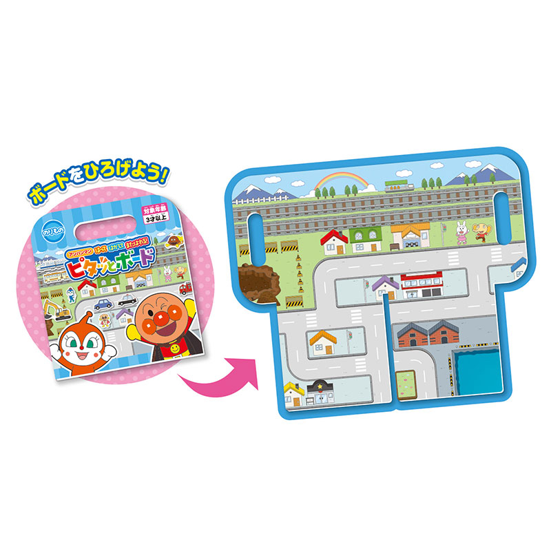 🇯🇵預訂 日本直送🇯🇵超人氣麵包超人可重覆黏貼果凍貼紙書-交通