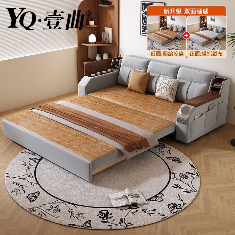 涼蓆梳化床多功能兩用可折疊收納小戶型出租屋可拆洗家用梳化 sofa
