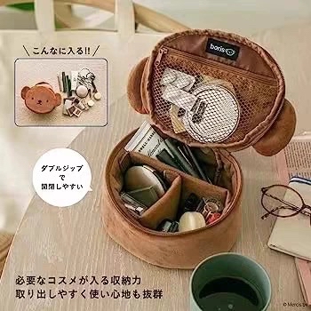 [日本直送] Miffy, Boris手提化妝/飾物毛毛袋 (不連雜誌)