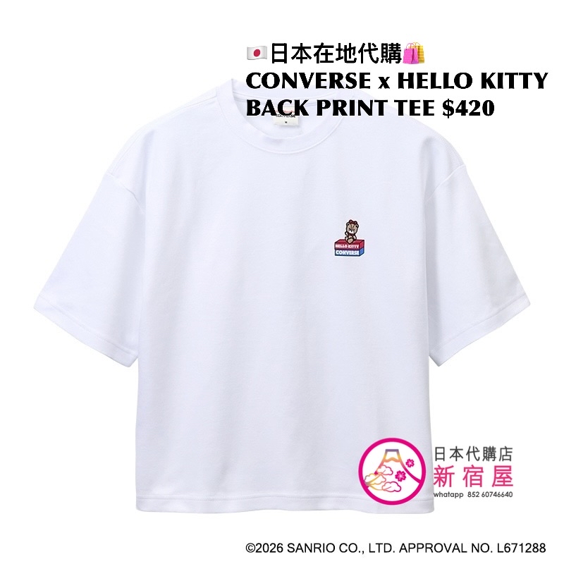 CONVERSE x HELLO KITTY BACK PRINT T-SHIRT/ T-SHIRT