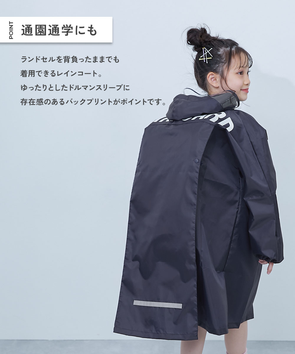 🆕【⭐訂購⭐】🌀 🇯🇵 日本直送🇯🇵 STANDARD雨褸連收納袋(兼容書包位)［3款選］🌀[ELCD-0012][260323]