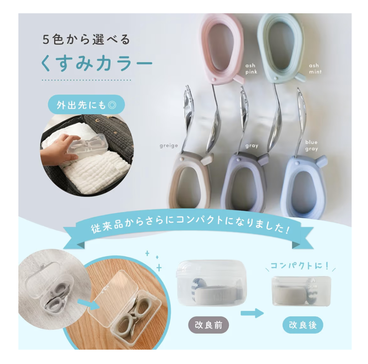 🇯🇵預訂 日本直送🇯🇵五色幼兒不銹鋼環形圈圈餐具連盒套裝