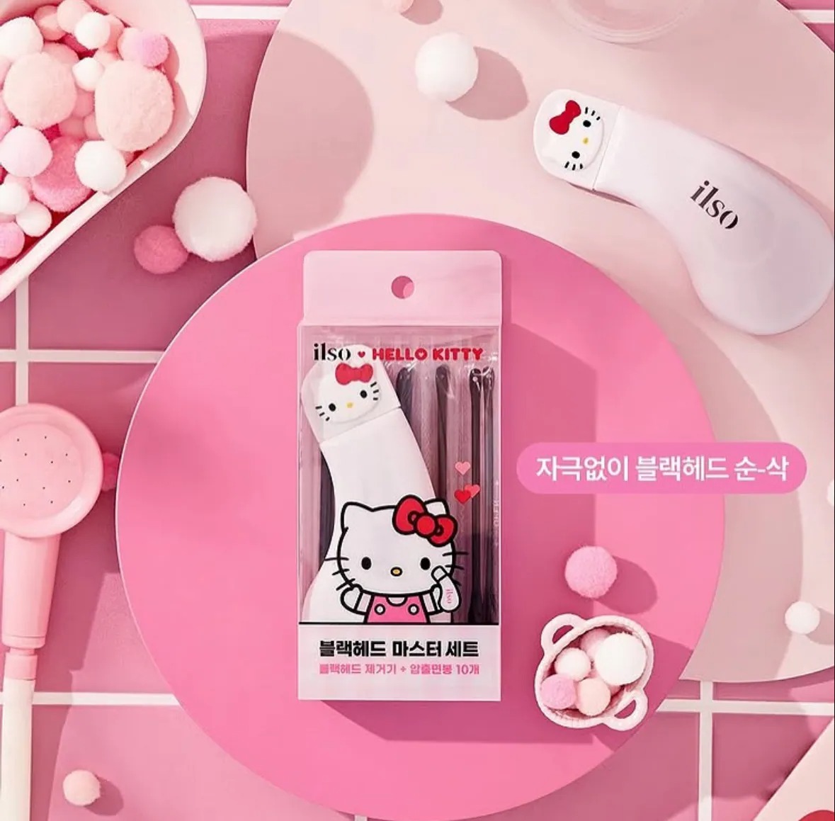 🎀ilso鏟皮儀器 &Hello Kitty聯名款🎀