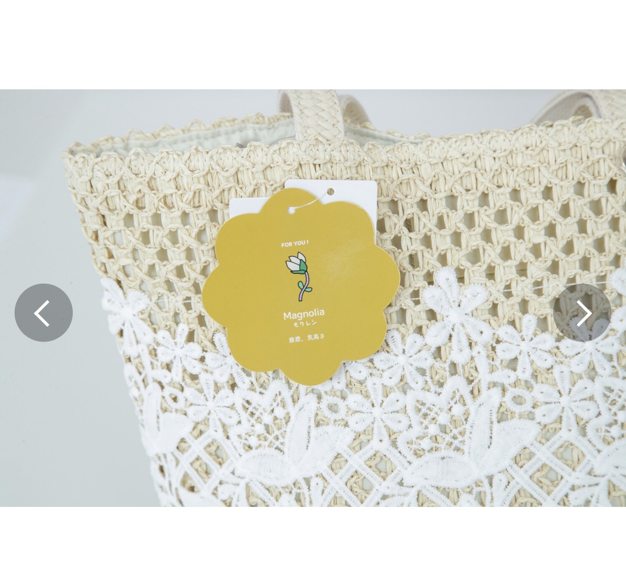 日本CDF ètendue輕便編織手提袋