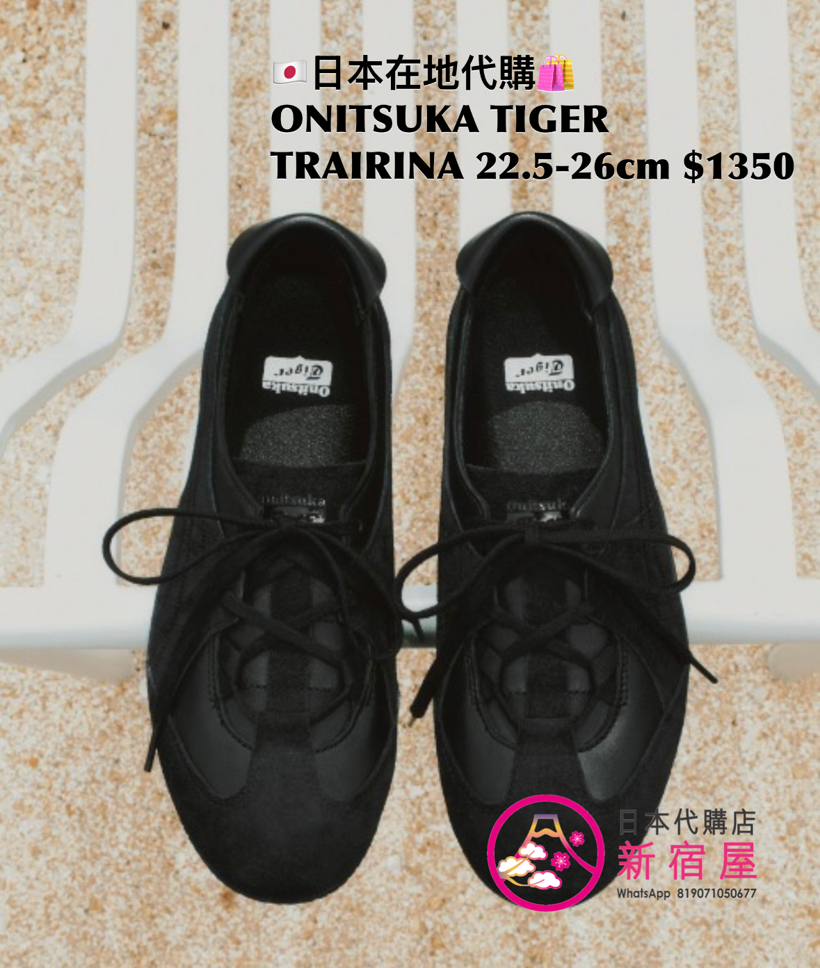 ONITSUKA TIGER TRAIRINA 