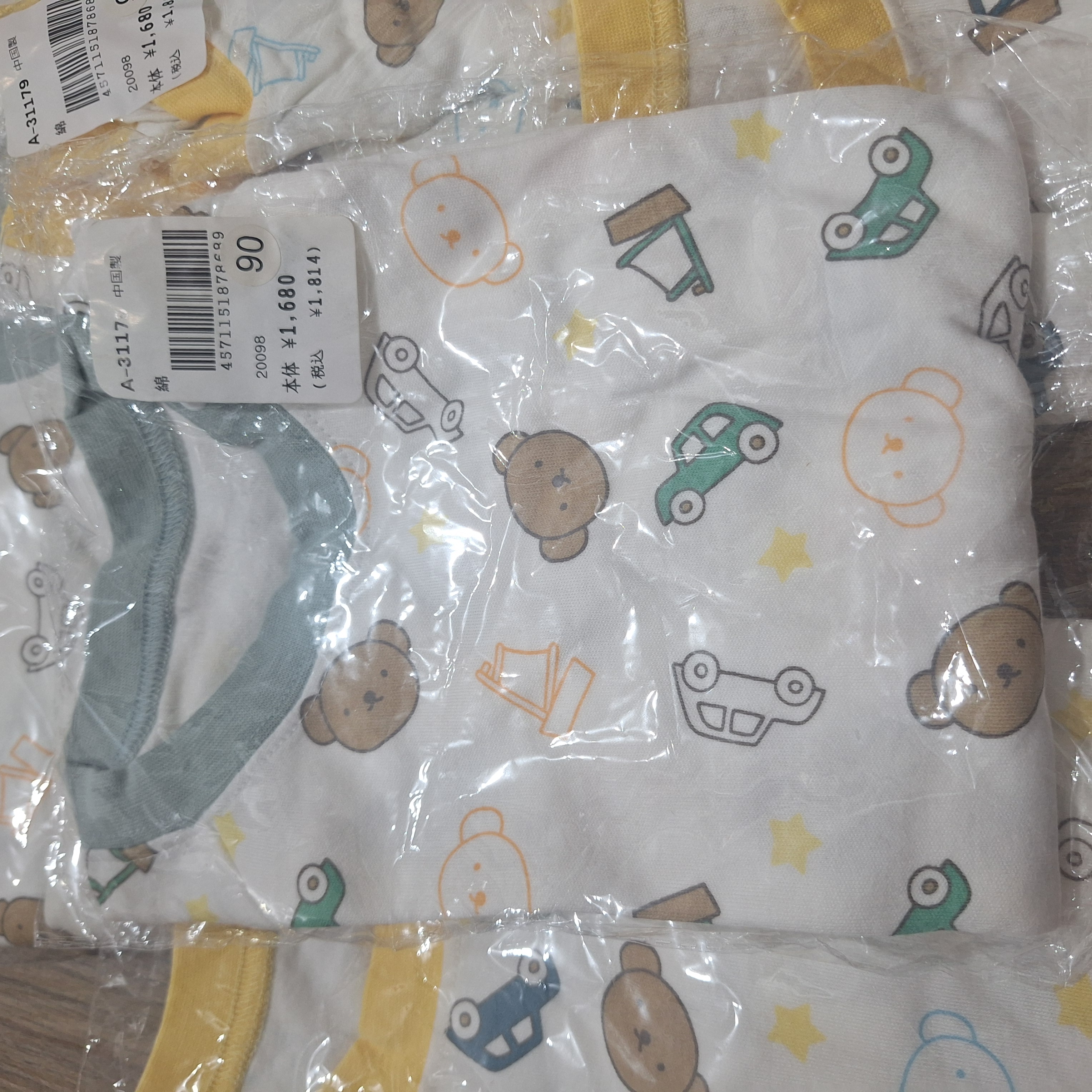 嬰兒棉質長袖上衣 miffy and boris
