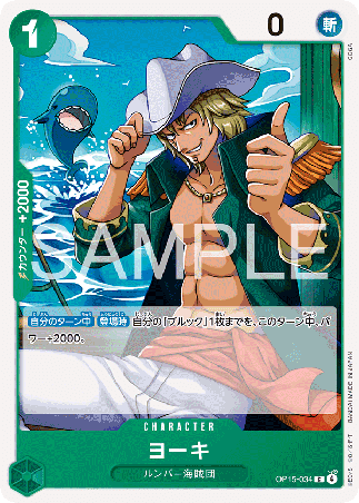 One Piece TCG Card Game - Op15-034 (C) Yorki