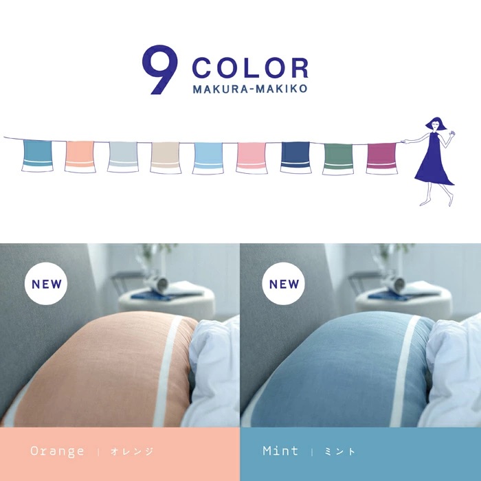 日本代購【 2026新色 日本直送 日本製 可「包住」唔易走位4重紗枕套 4‑Layer Gauze Pillow Cover 】﻿﻿