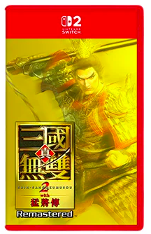Switch 2 真・三國無雙2 with 猛將傳 Remastered