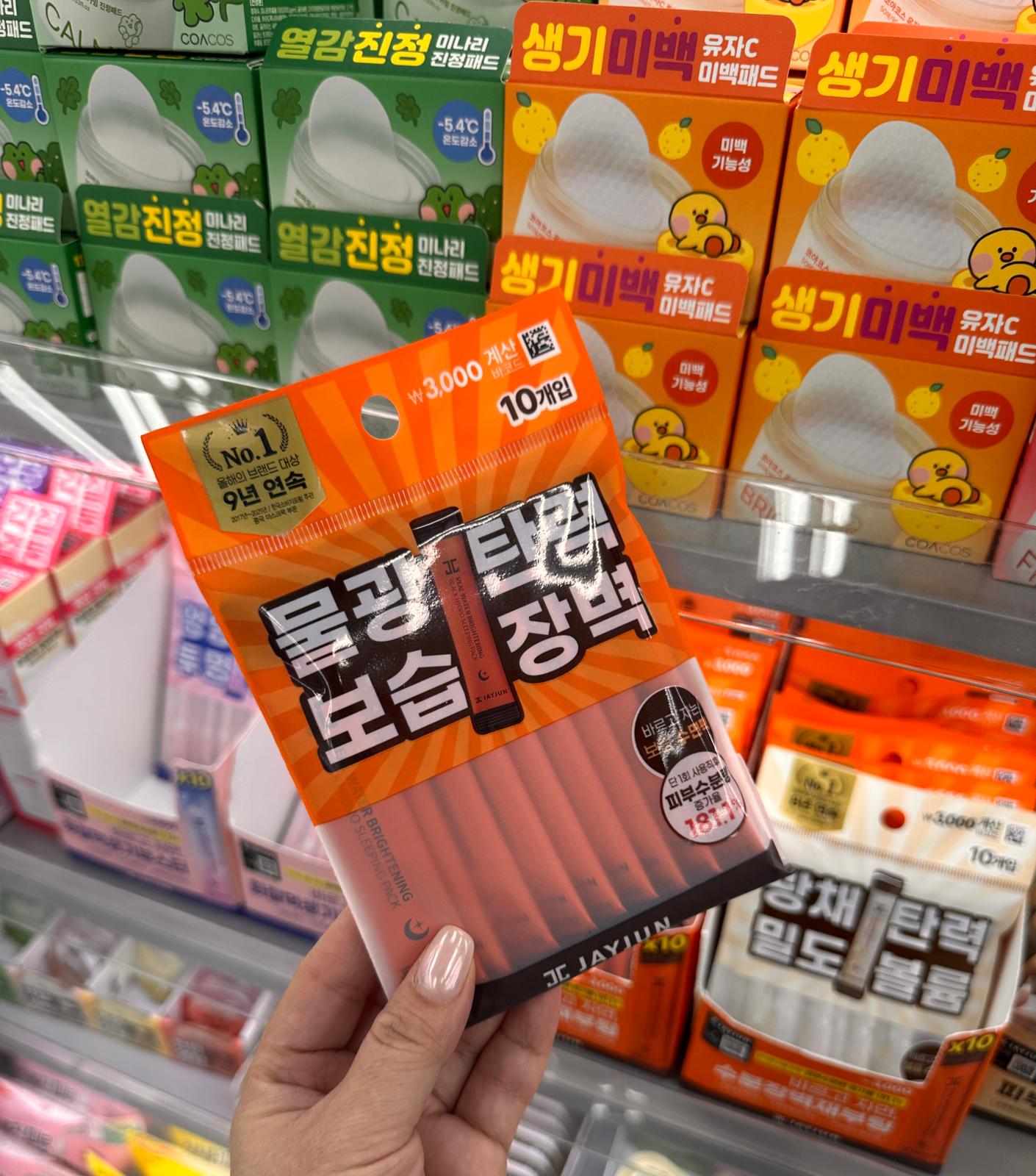 韓國必買產品🔥 JAYJUN 黑色水光亮白保濕睡眠面膜 (一盒10條)