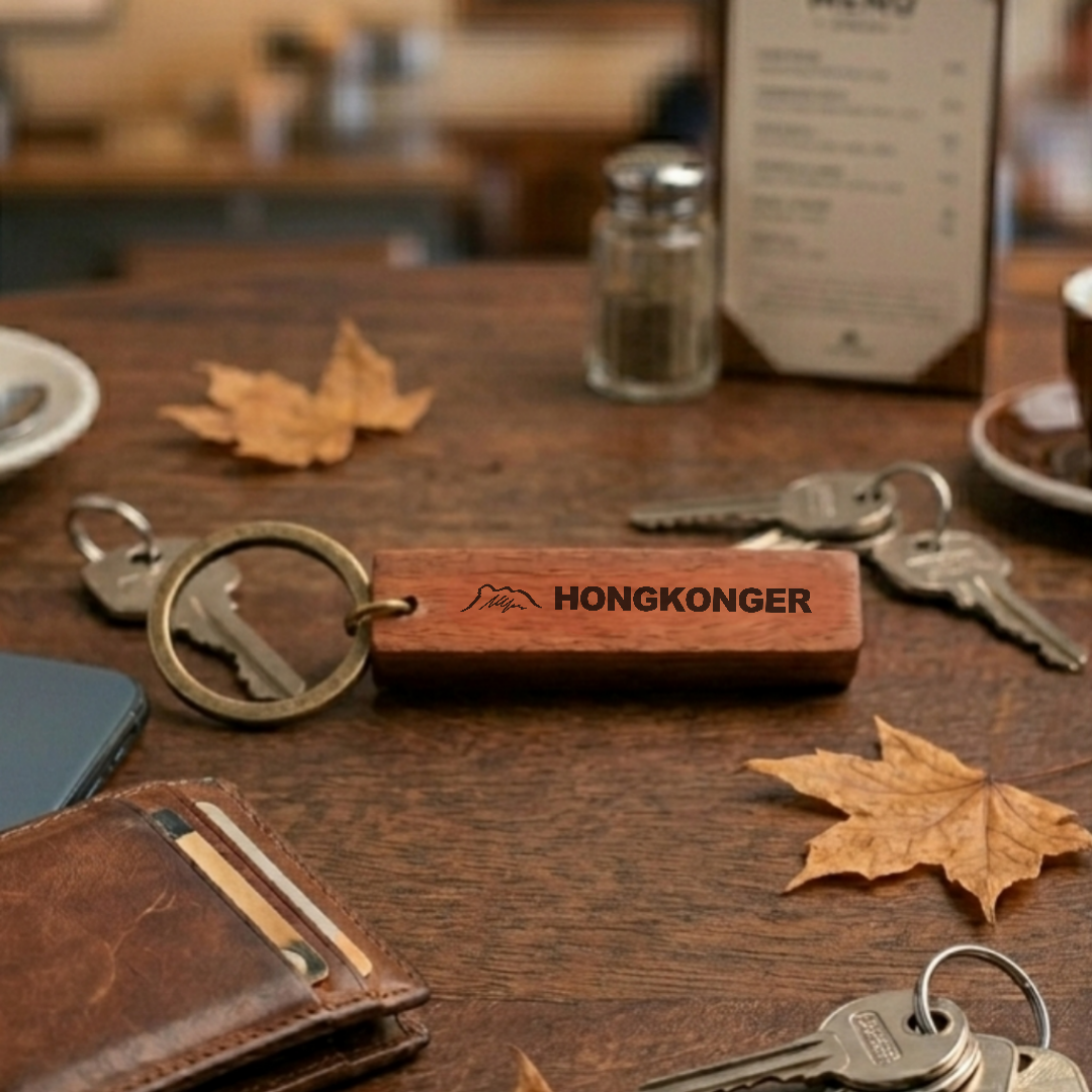 獅子山 HONGKONGER 原木鑰匙圈 (職人小批量手作)