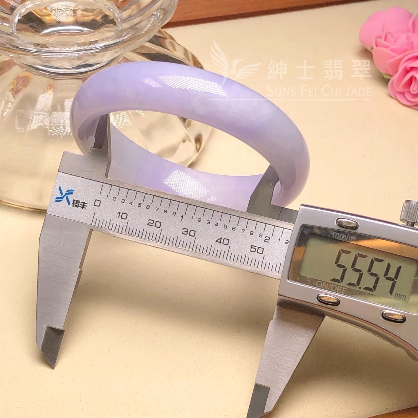 會卡紫羅蘭福鐲55.5mm