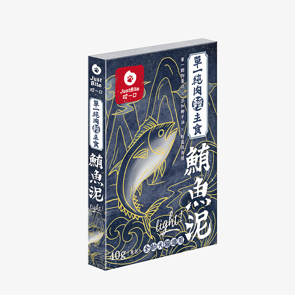 Just Bite 咬一口 | 單一純肉輕肉泥 貓犬主食餐包40g