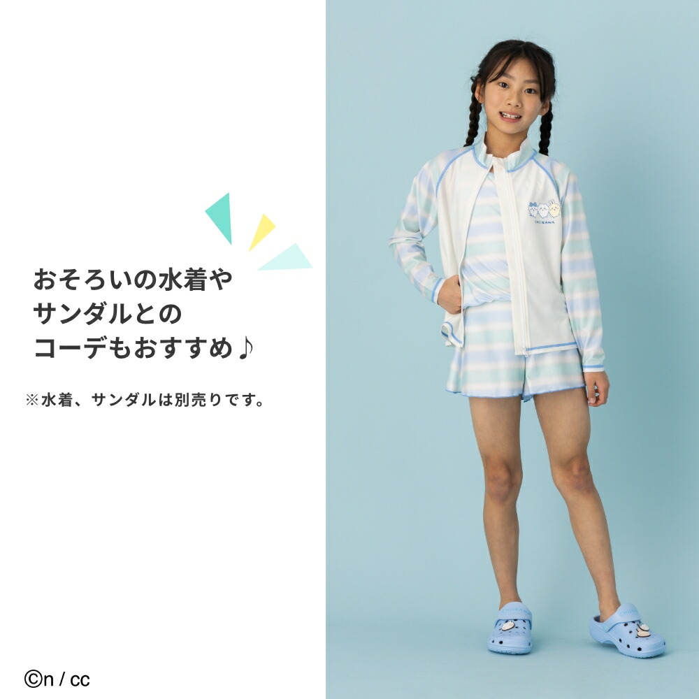 🌸 【預訂】Chiikawa 夏日新品 - 兒童長袖防曬衣(上衣)