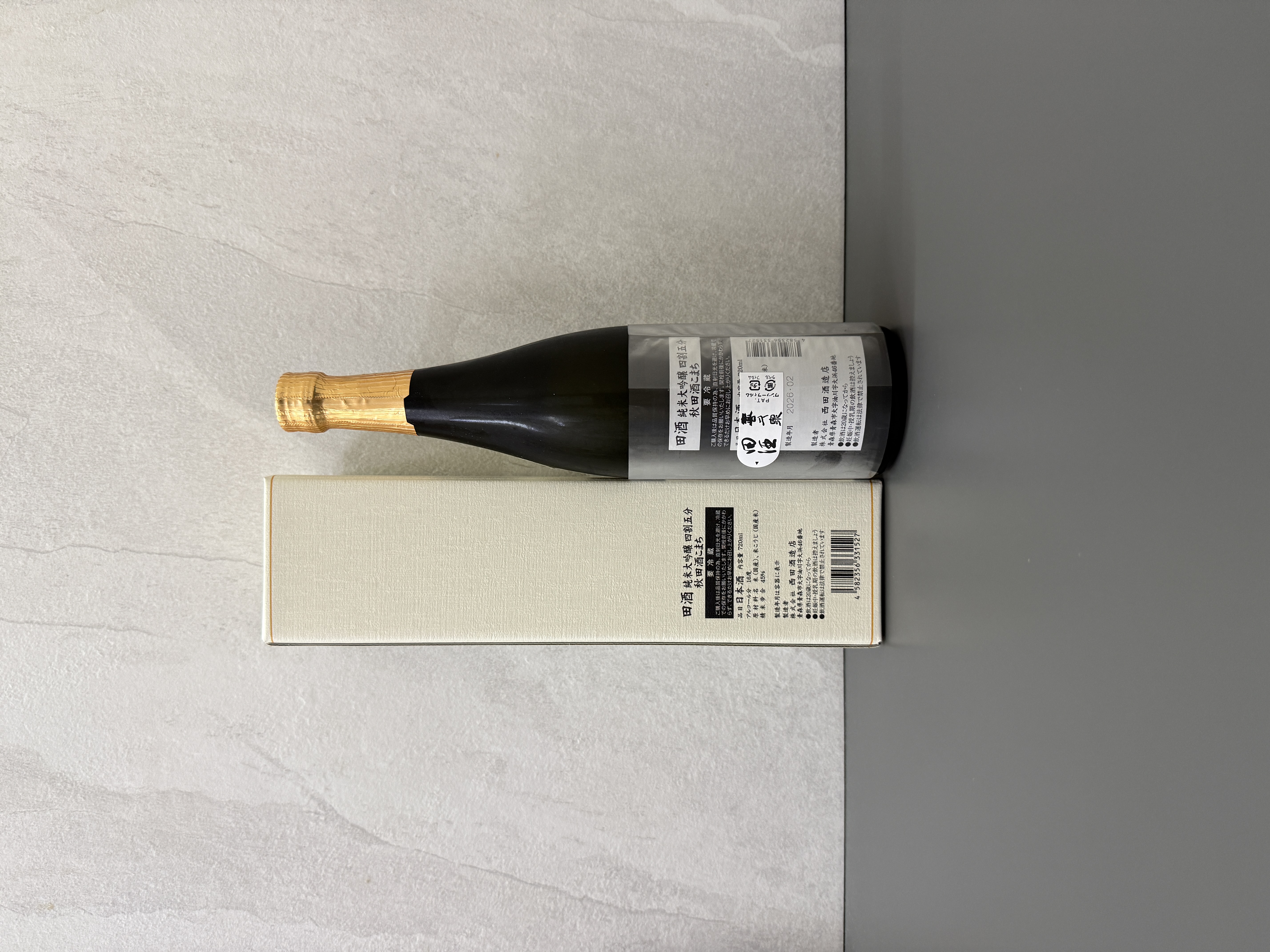 田酒 純米大吟釀 四割五分 秋田酒小町 720ml