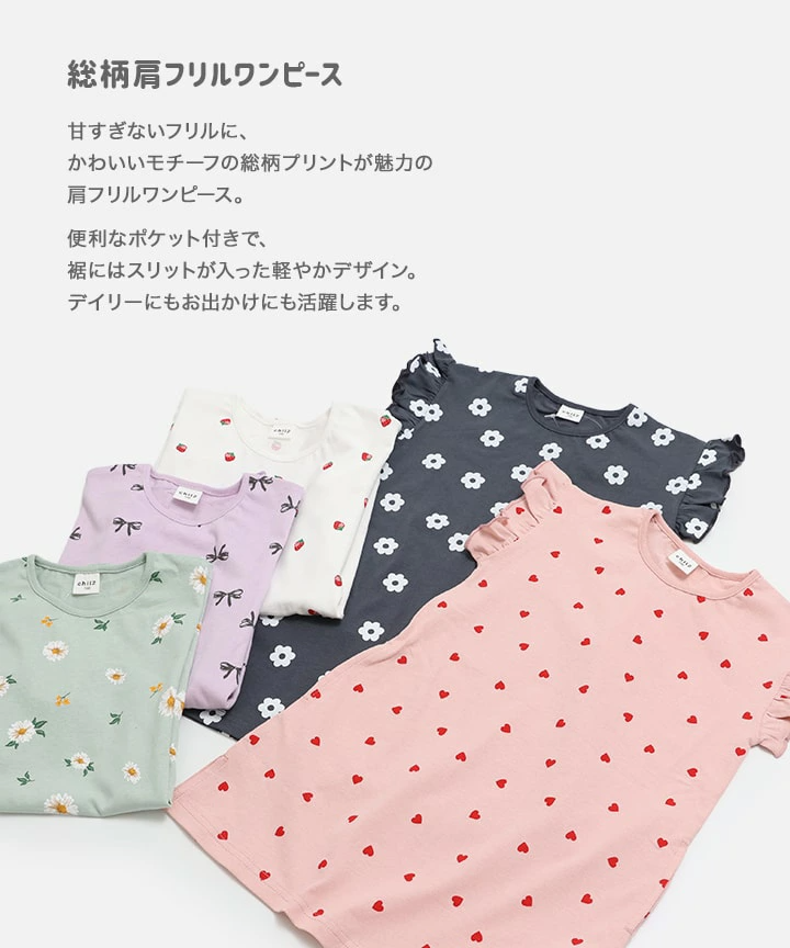 🆕【⭐訂購⭐】🇯🇵日本直送🌀荷葉袖連衣裙［5款選］🌀 [PLEA-0085] [260609]