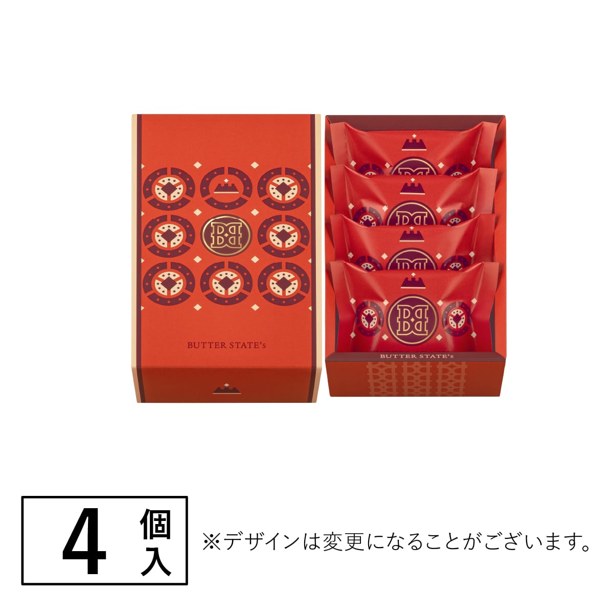 #期間限定 BUTTER STATE’s CHOCOLATE & CHOCOLATE 朱古力火山牛油曲奇 4/8件裝