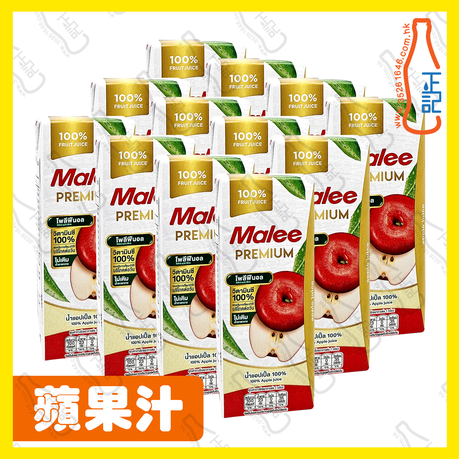 ==Malee 蘋果汁 200ml x【12包】