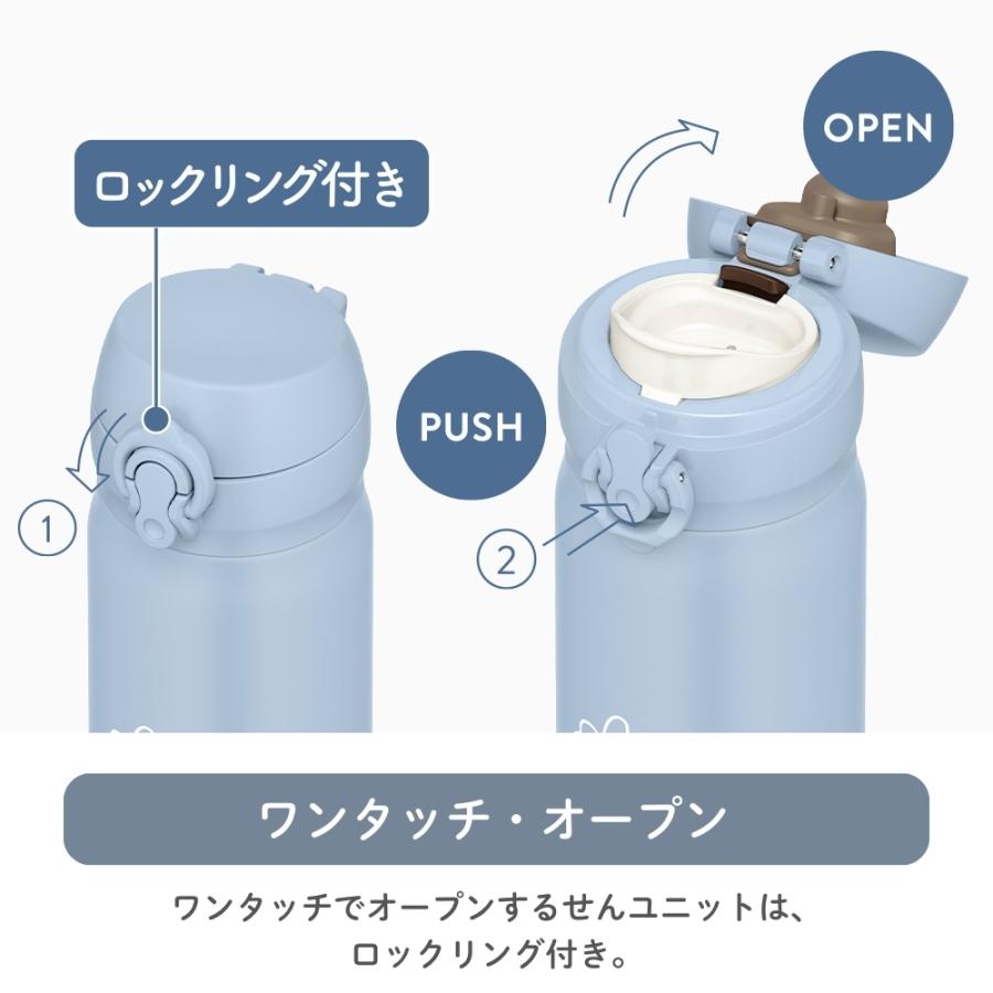 Thermos 真空保溫便攜式水樽 400ml 