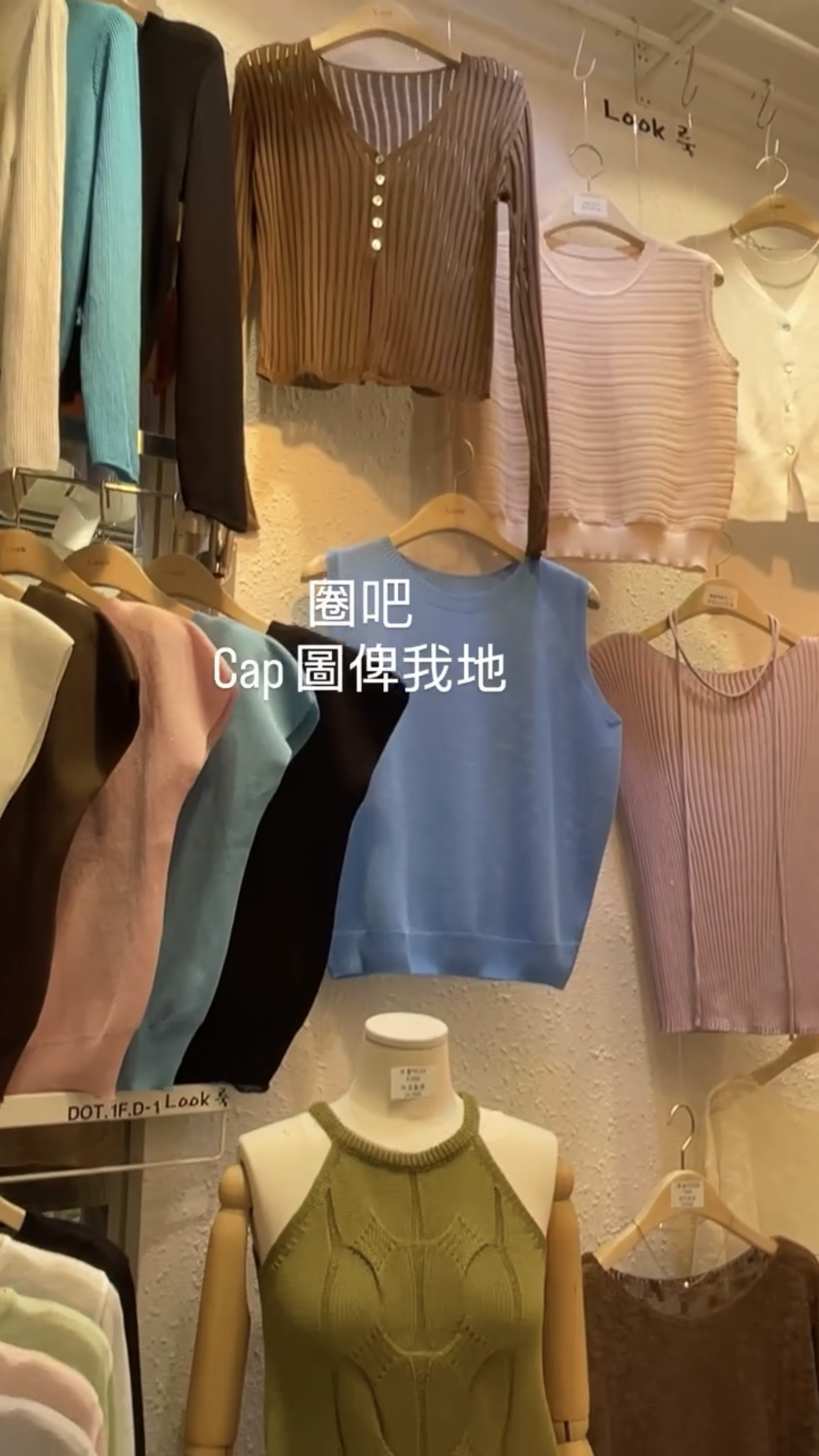 圈吧Cap圖俾我地