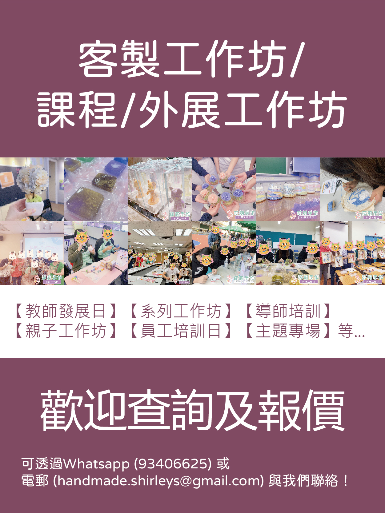 Mobile image