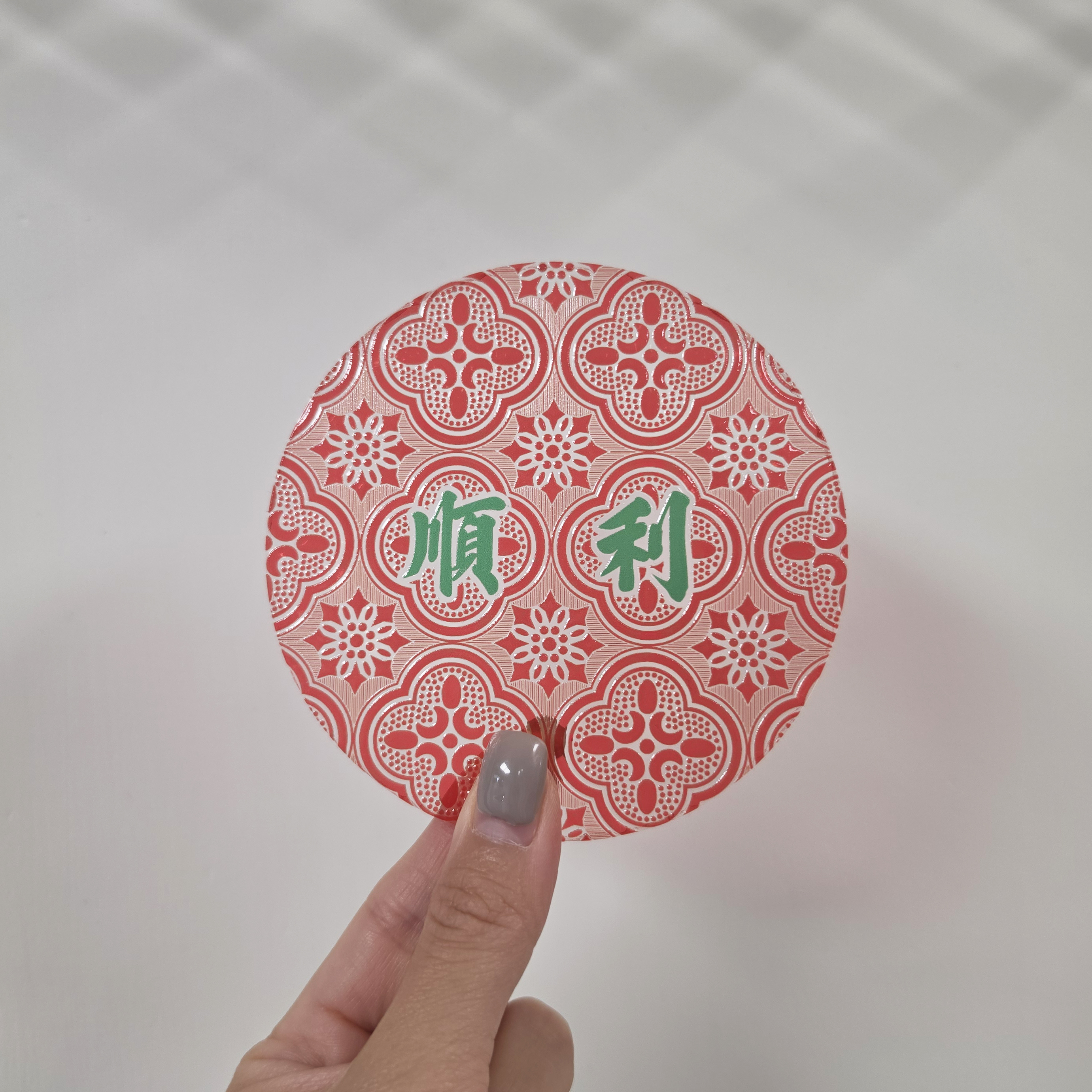 仿壓花玻璃杯墊 順利